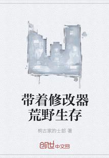 九阳证道