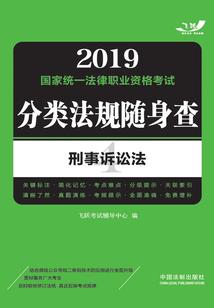 终焉王朝