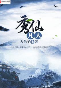 何以话深情