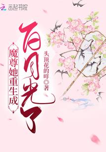 珍奇恋
