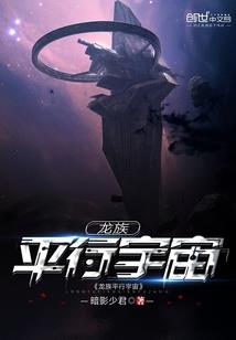天地之罪