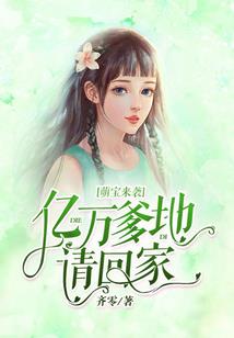 幻瞳至尊