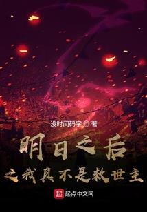 游戏王之当世界变成决斗脑