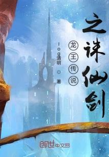 高武从一面穿越镜开始！