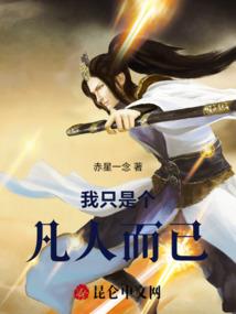 重生之渡世升级系统