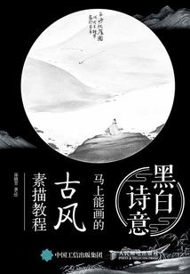 我的饥荒生存之旅