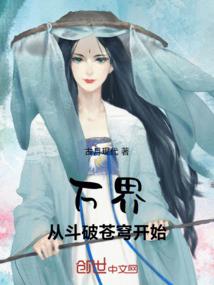 曲皓的神迹大冒险