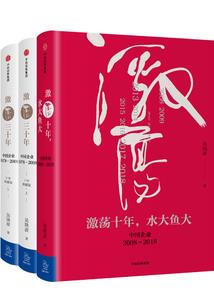 春未落
