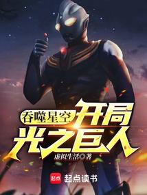 盗墓：我，考古团长，开局诛仙剑