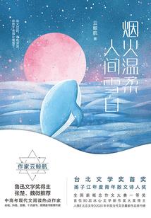 指间流砂