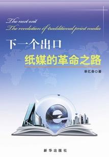 两人的时光