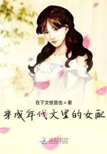 地球文明的末日