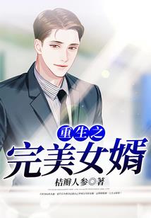 给她几个男人