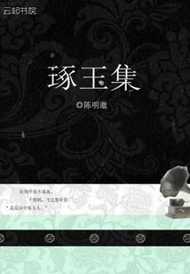 取名郭伟振
