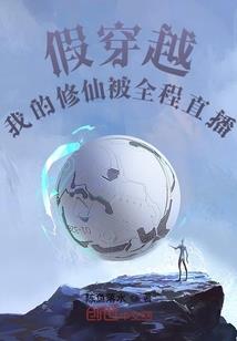 孽神之主