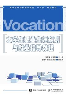 玄冥妖星