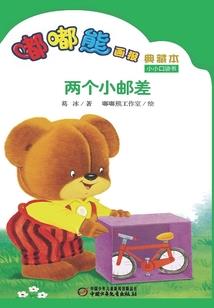 巫妖猎手