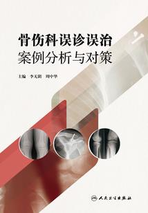 嫡女如妃