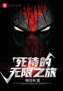 霸星传