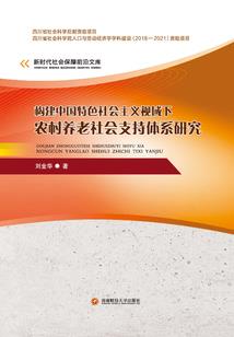世界各国的纷争