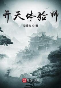 灭神录