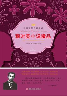 与你并肩