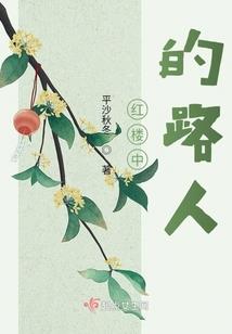 这个衙役不寻常