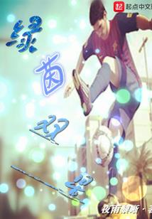鬼才幽幽天下行