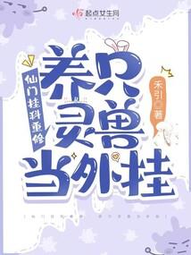 臆想传说——悲鸣