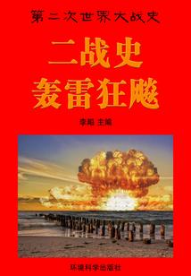 龙刃传奇