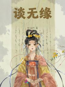 异世征旅