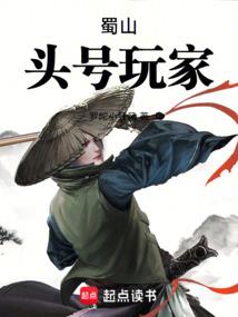 幽幽君子梦之瀚海篇