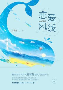 真我道