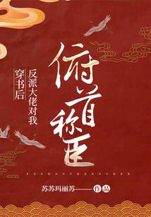 残明小千户