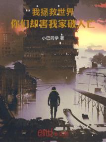 三女阴险