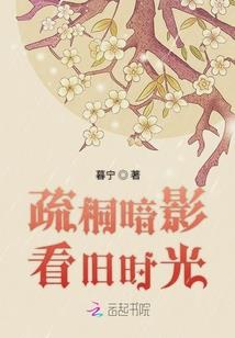 御道术