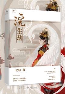 有所悔改