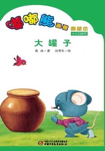 兴凯湖之恋