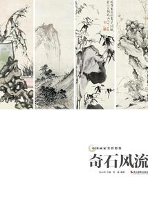 超神医成长系统