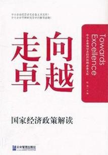 重生甜宠之傲娇王妃