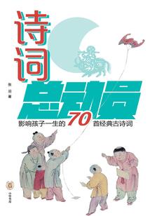 墨江双焰