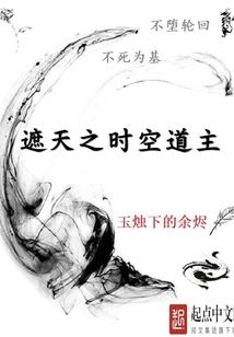 原初之下