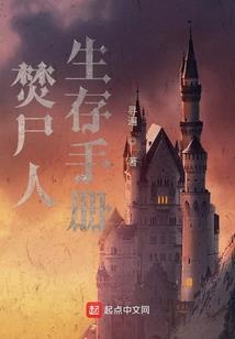 莽荒王