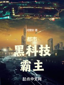 神尊大人饶命啊