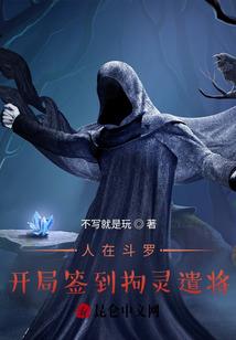 炮灰女配崛起后
