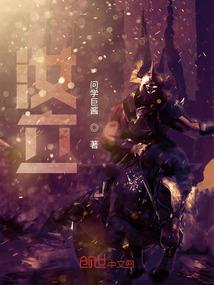 只想与天空平行