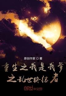 幻彩流光