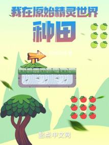 越境17141