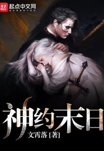 乌托之杖