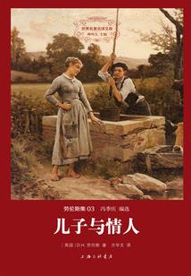 七星岛之仙侠传奇